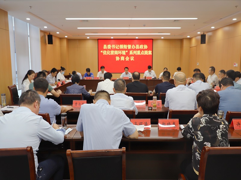 9.15督办提案会场照片 - 副本.jpg