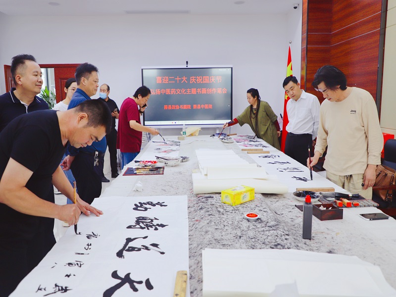 9.25书画院笔会.jpg
