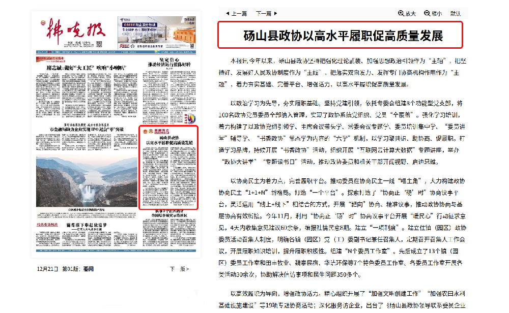 截图_选择区域_20221221163407_副本.png