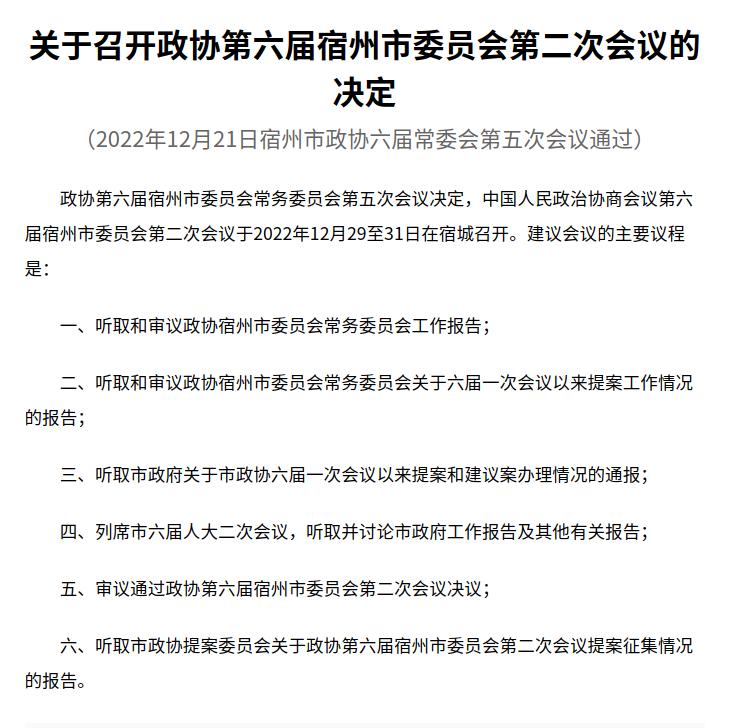截图_选择区域_20221222114953.png