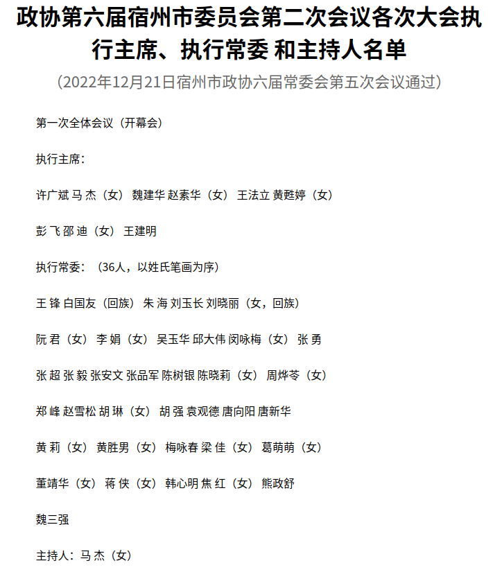 截图_选择区域_20221222115241.png