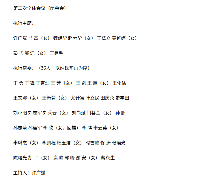 截图_选择区域_20221222115254.png