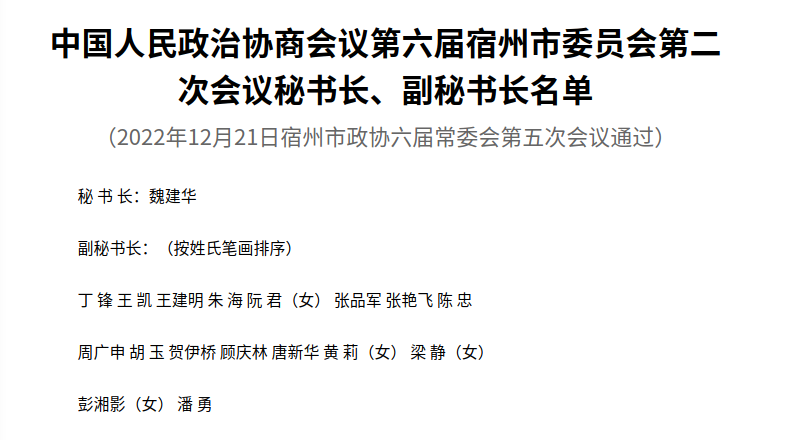 截图_选择区域_20221222115436.png