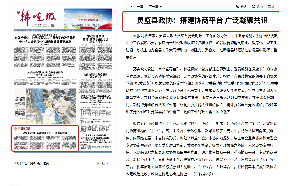 截图_选择区域_20221222113355_副本.png