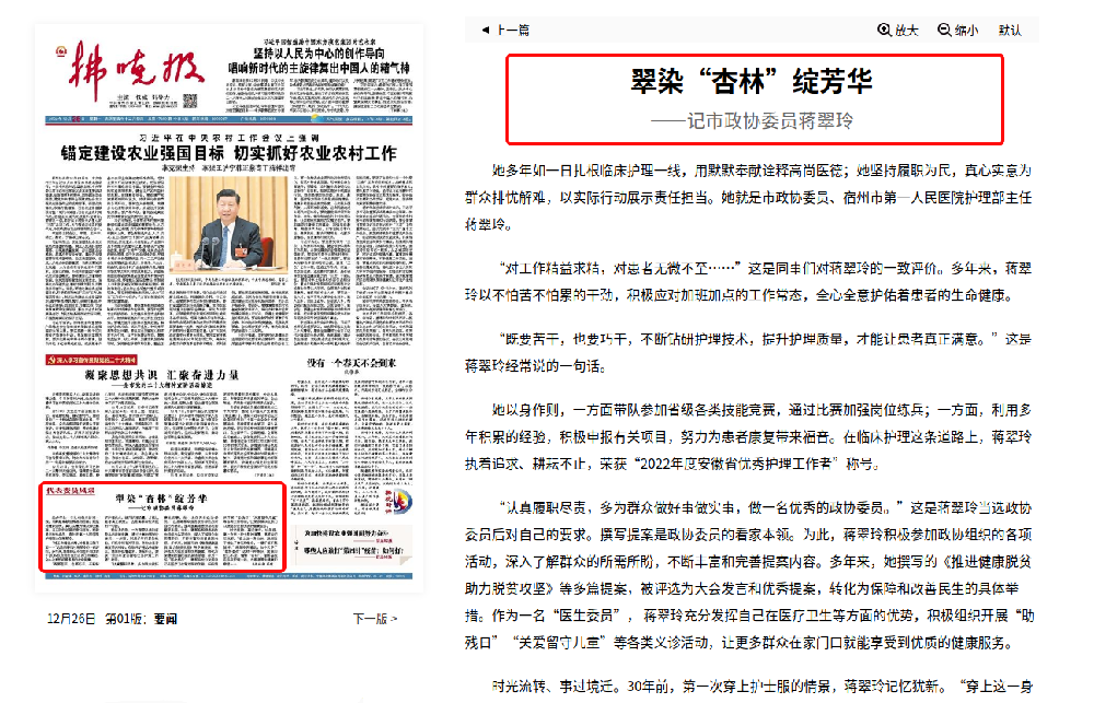 截图_选择区域_20221227082128_副本.png
