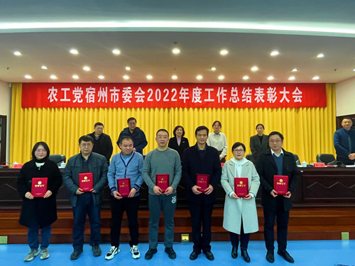 参政议政先进个人.jpg