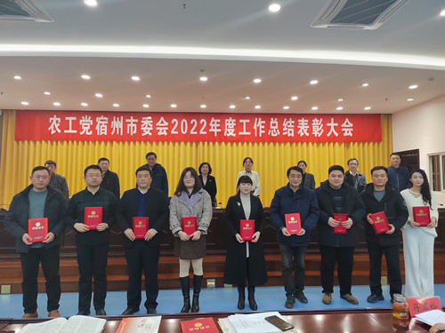 社情民意信息先进个人.jpg