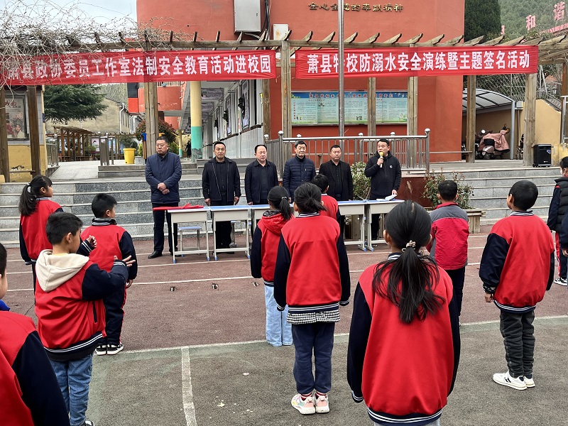 社法专委会宣讲 - 副本.jpg