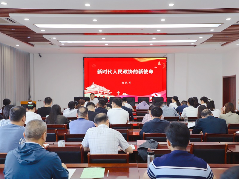 5.16杨主席党校全 - 副本.jpg