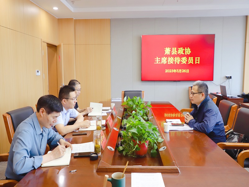 5.26主席接待委员 - 副本.jpg