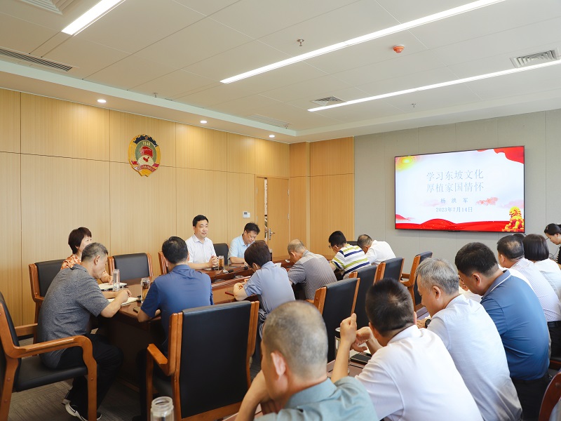 7.14书香政协读书活动.jpg