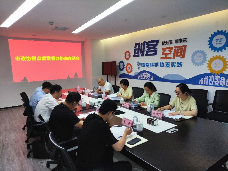 微信图片_20230721174757_副本.jpg