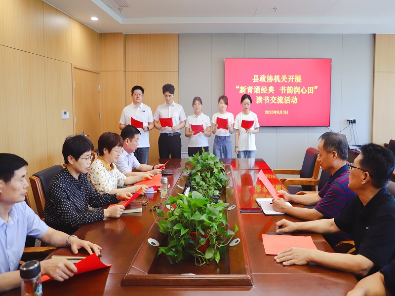 8.3读书活动.jpg