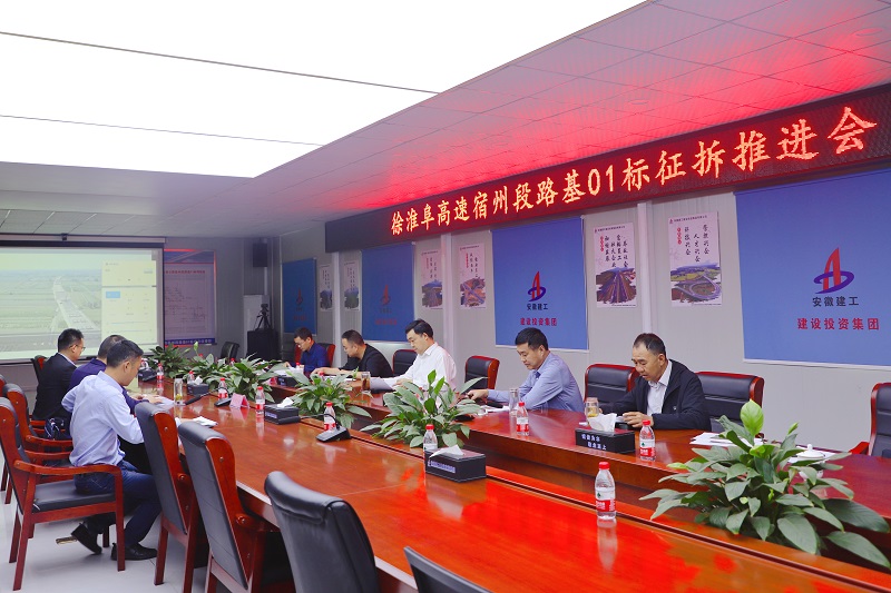10.11杨主席督导高速公路座谈会 - 副本.jpg