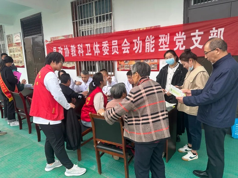 10.12教科卫体委功能型党支部健康活动.jpg