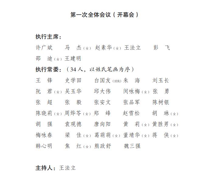 截图_选择区域_20240105174256.jpg