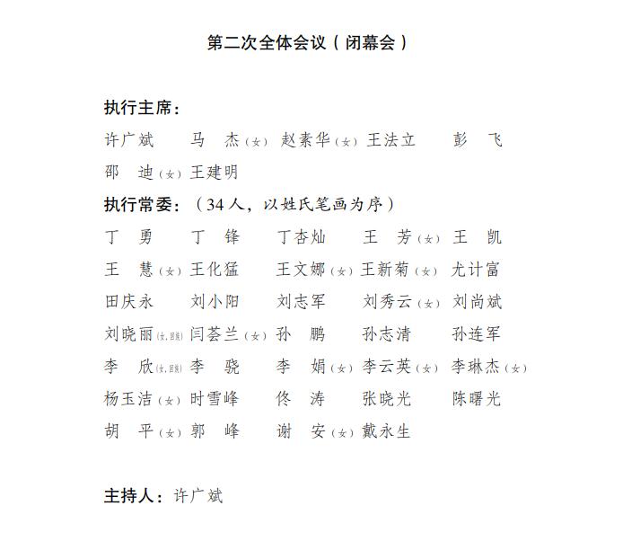 截图_选择区域_20240105172348.jpg
