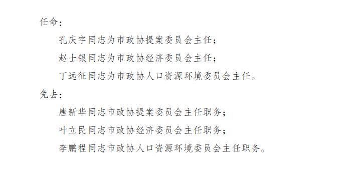 截图_选择区域_20240105173037.jpg
