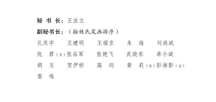 截图_选择区域_20240105172804.jpg