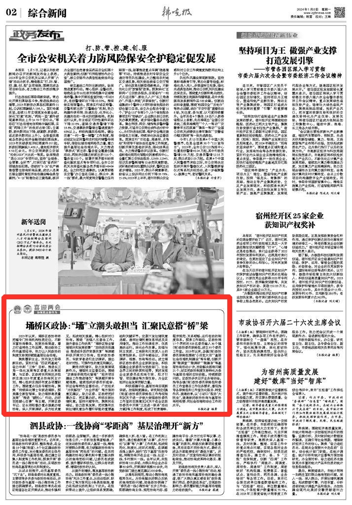 70e7ac22-e20d-47af-be28-e57e2cec115e_副本.jpg