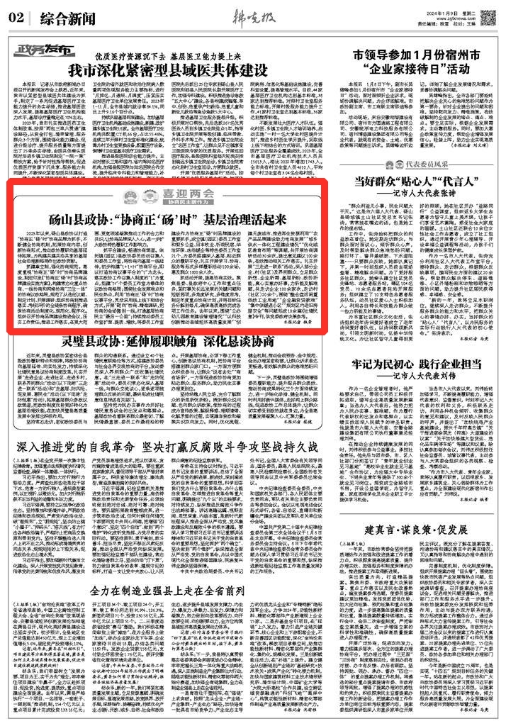 cb0d4247-76e6-49b1-bcf1-94fe3456fbe3_副本.jpg