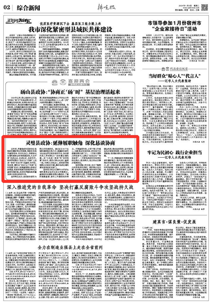 cb0d4247-76e6-49b1-bcf1-94fe3456fbe副本.jpg