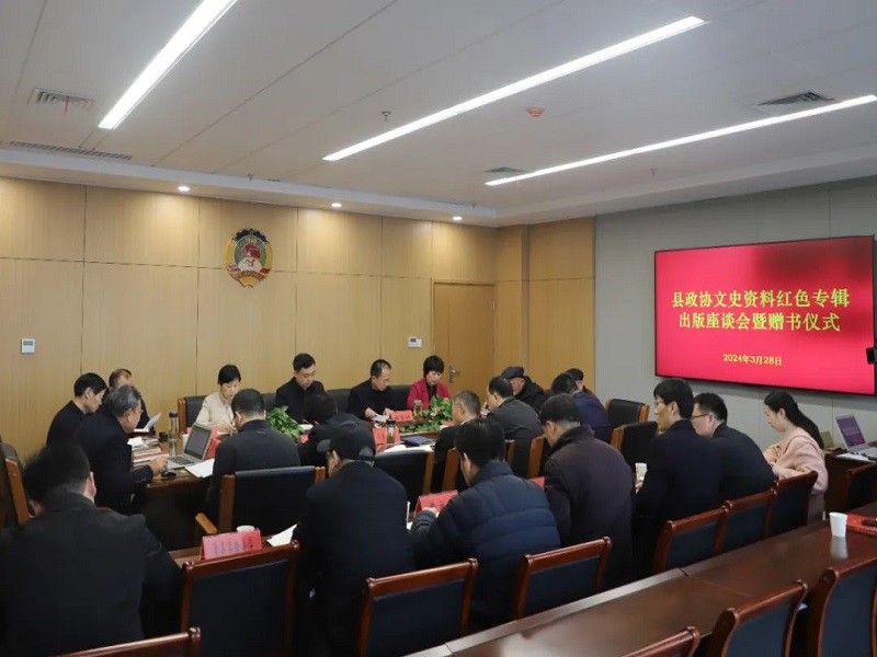 文史赠书.jpg