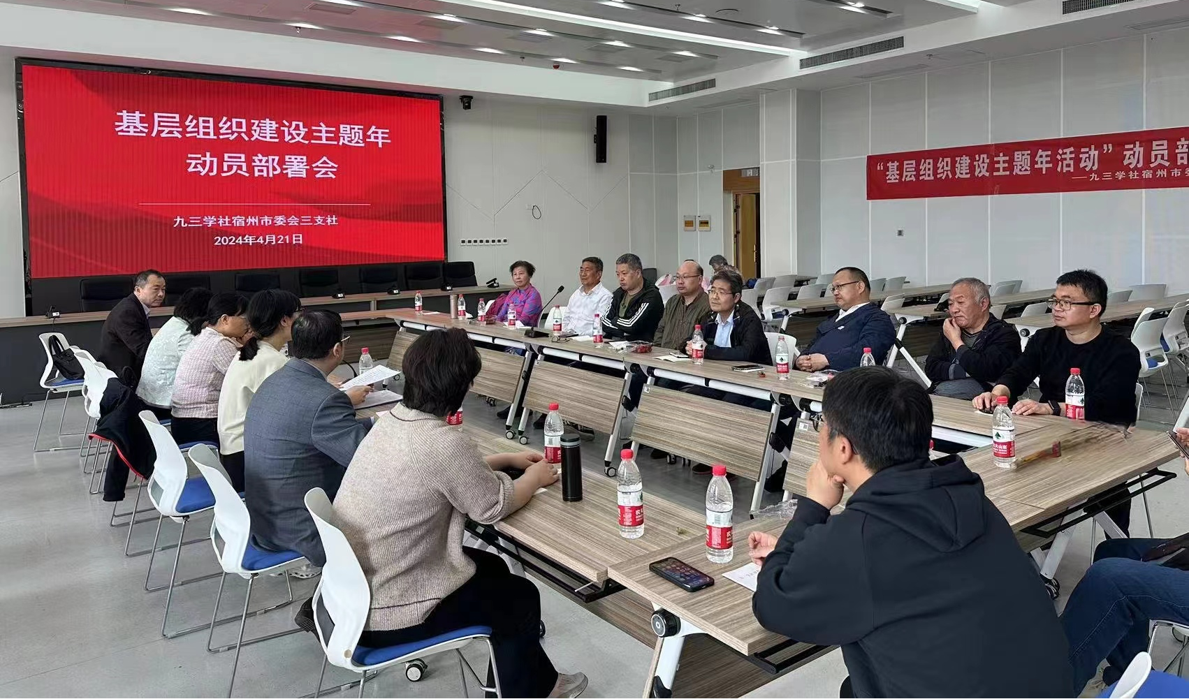 三支社图片1.png