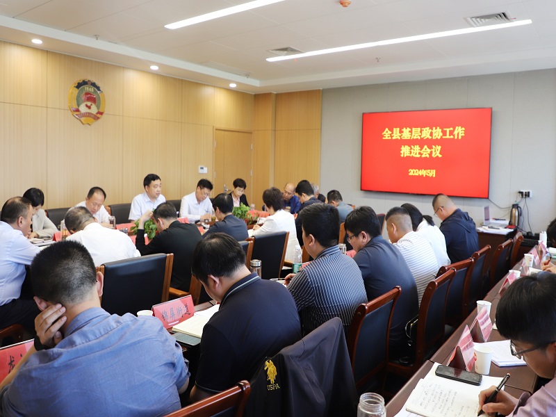 5.9座谈 - 副本.jpg