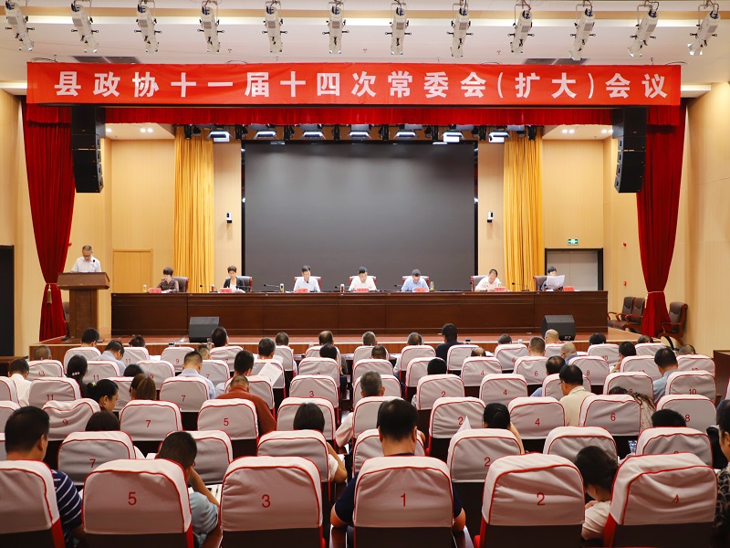 十四次常委会全 - 副本.jpg 十四次常委会全 - 副本.jpg