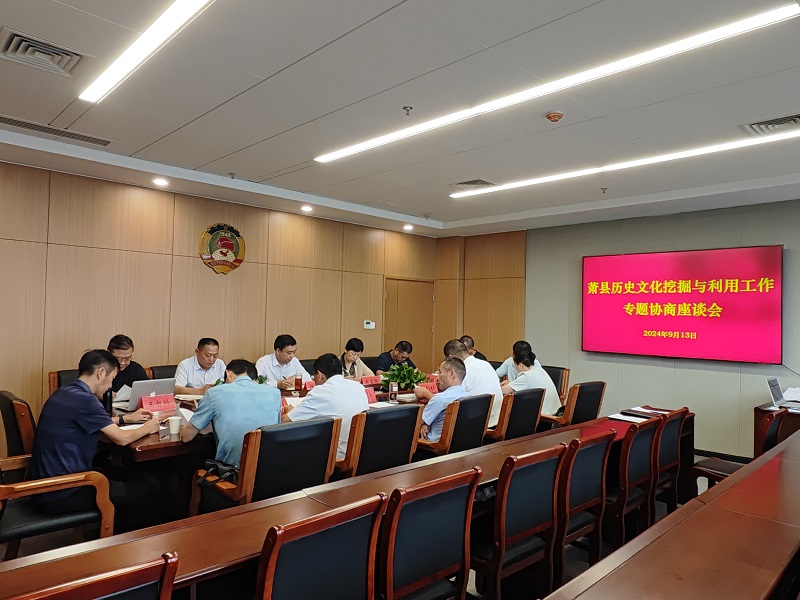 微信图片_20240914153316.jpg