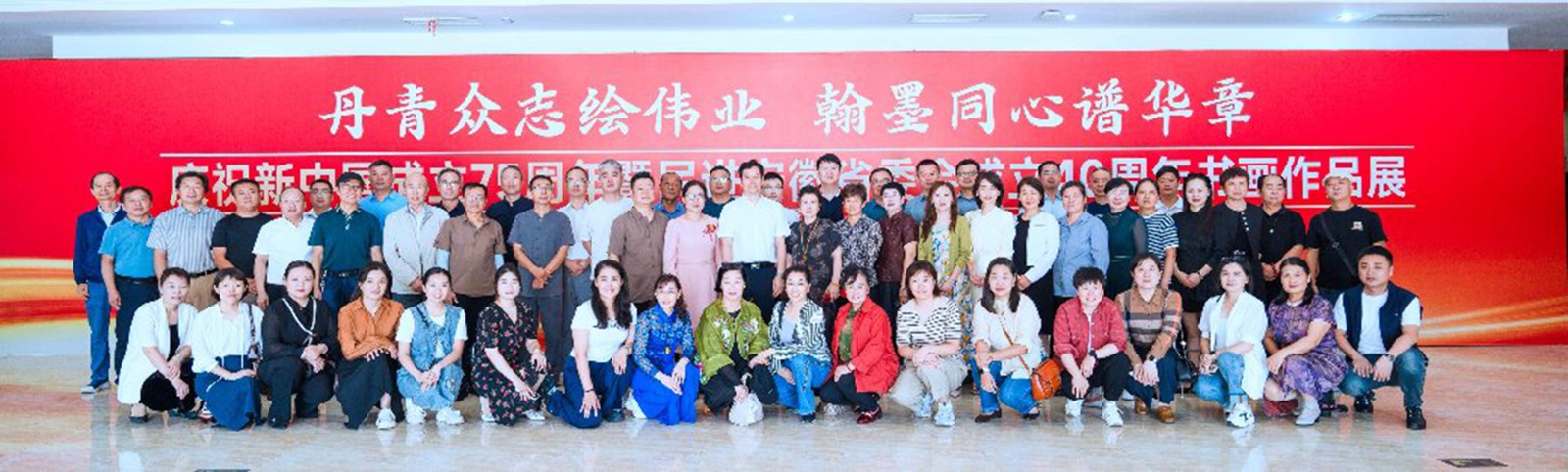 宿州民进书画展开幕.jpg