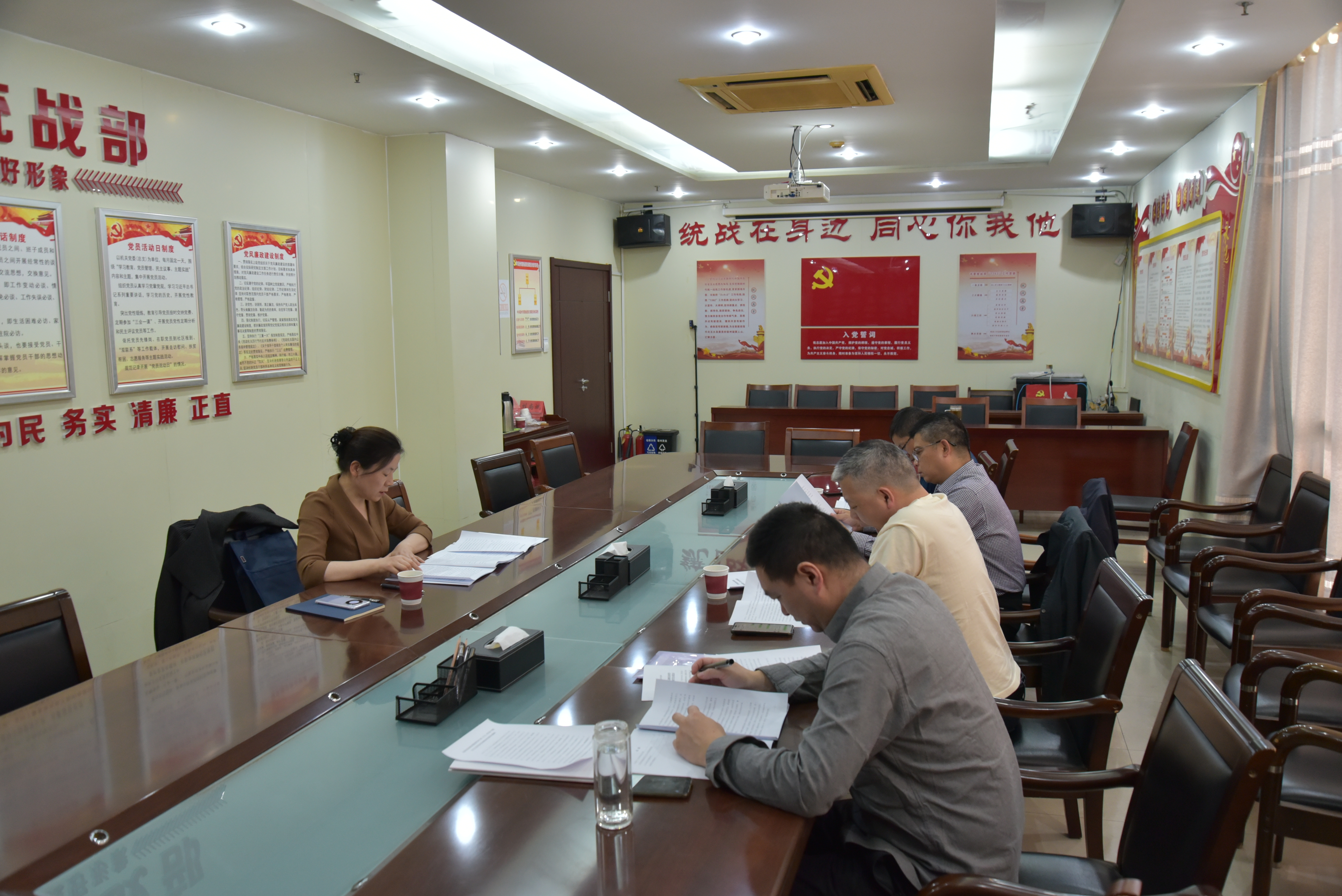 五届十三次全委会议.jpg