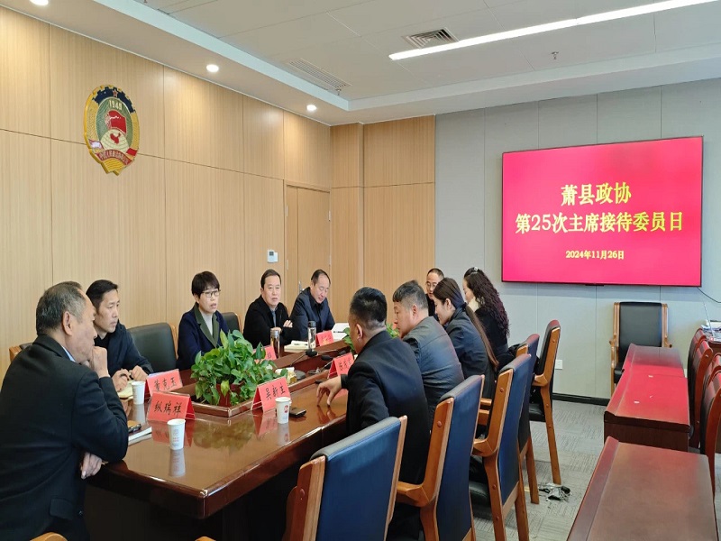 微信图片_20241128161930.jpg