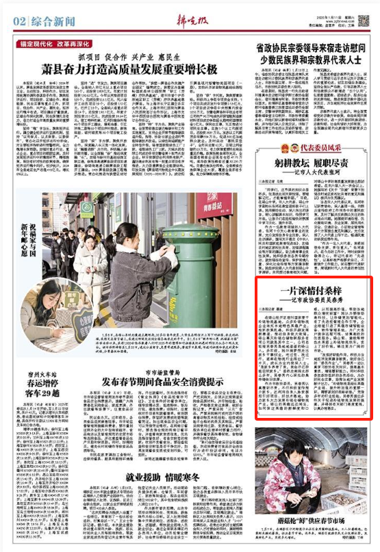 微信图片_20250111214904.png
