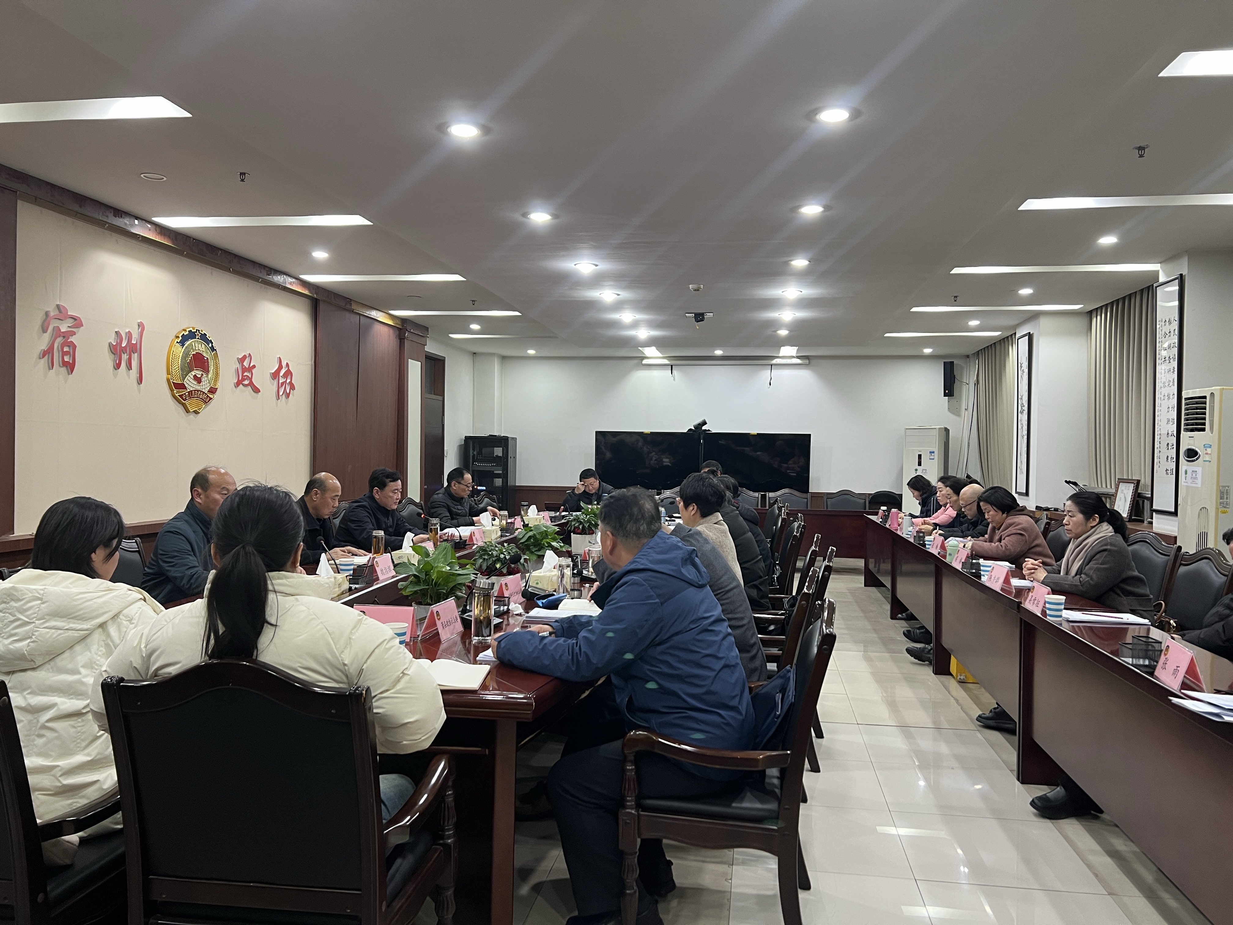 微信图片_20250304162308.jpg
