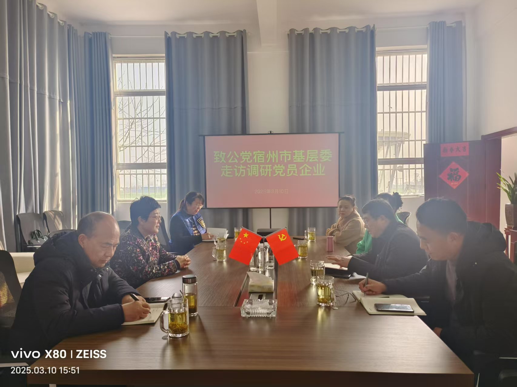 微信图片_20250311091943.jpg