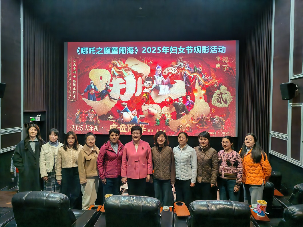 微信图片_20250310085921.jpg