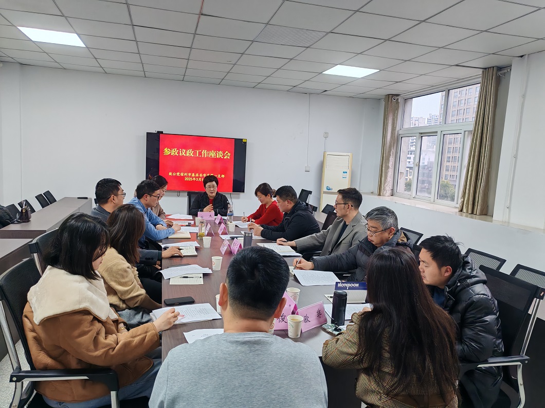 微信图片_20250317092000.jpg