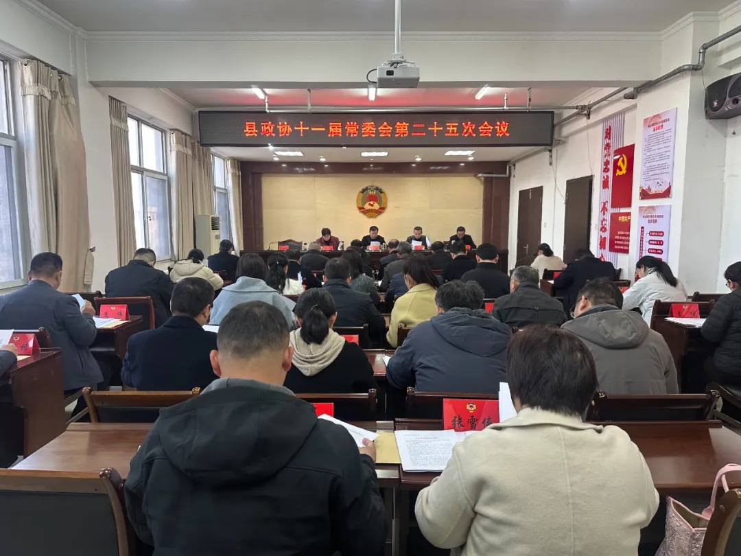 微信图片_20250318162008.jpg