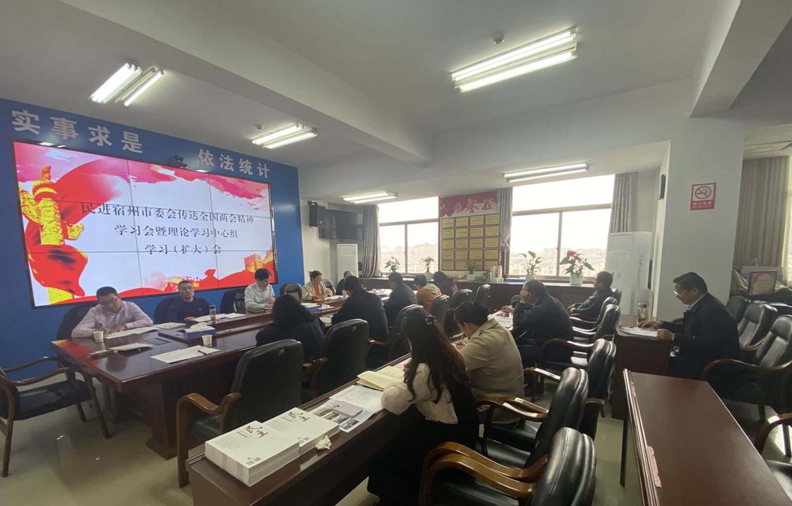 民进.jpg