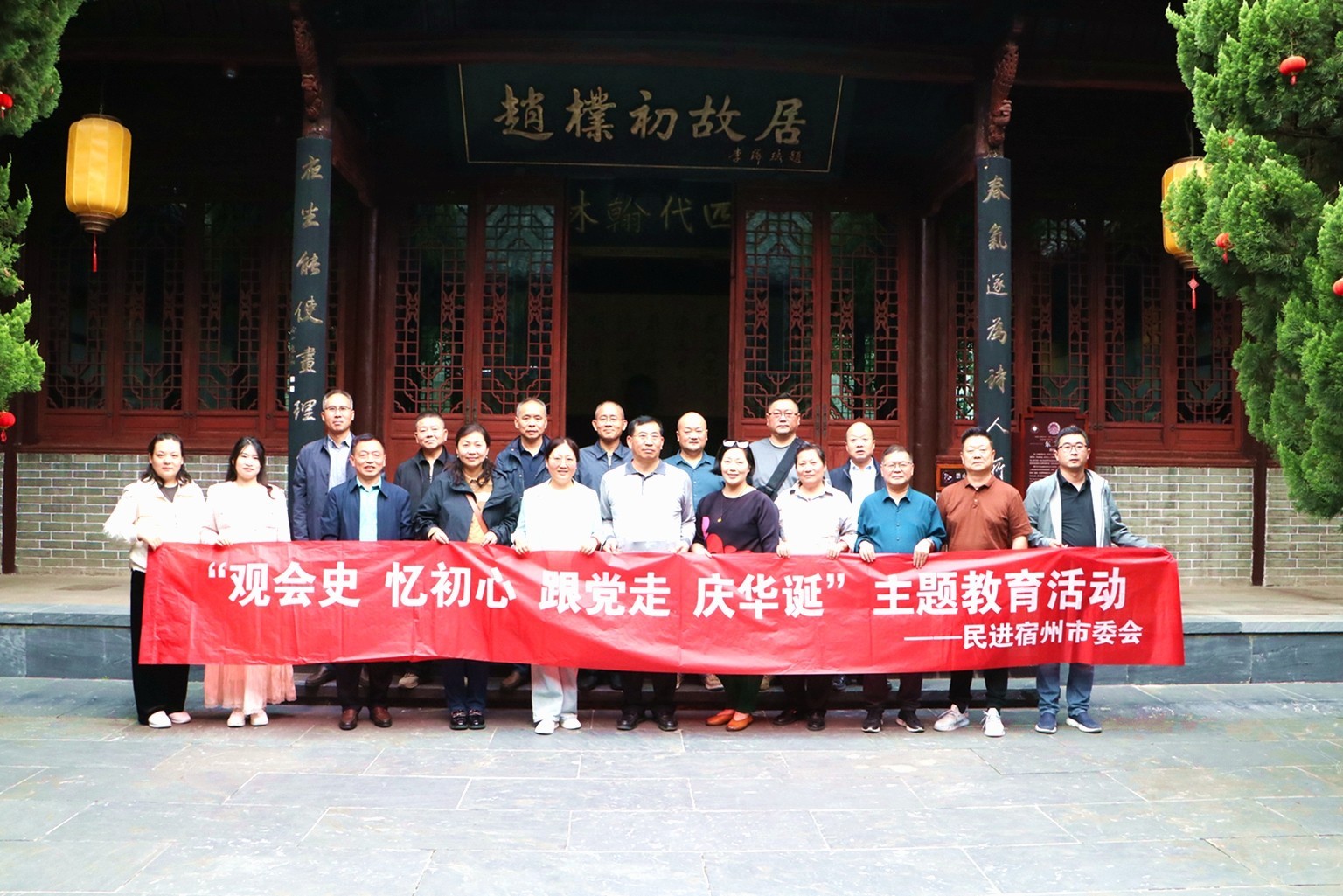 民进1.jpg