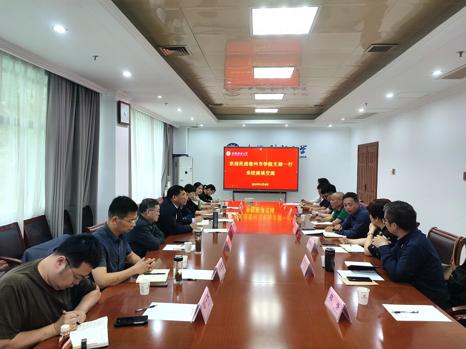 民进2.jpg