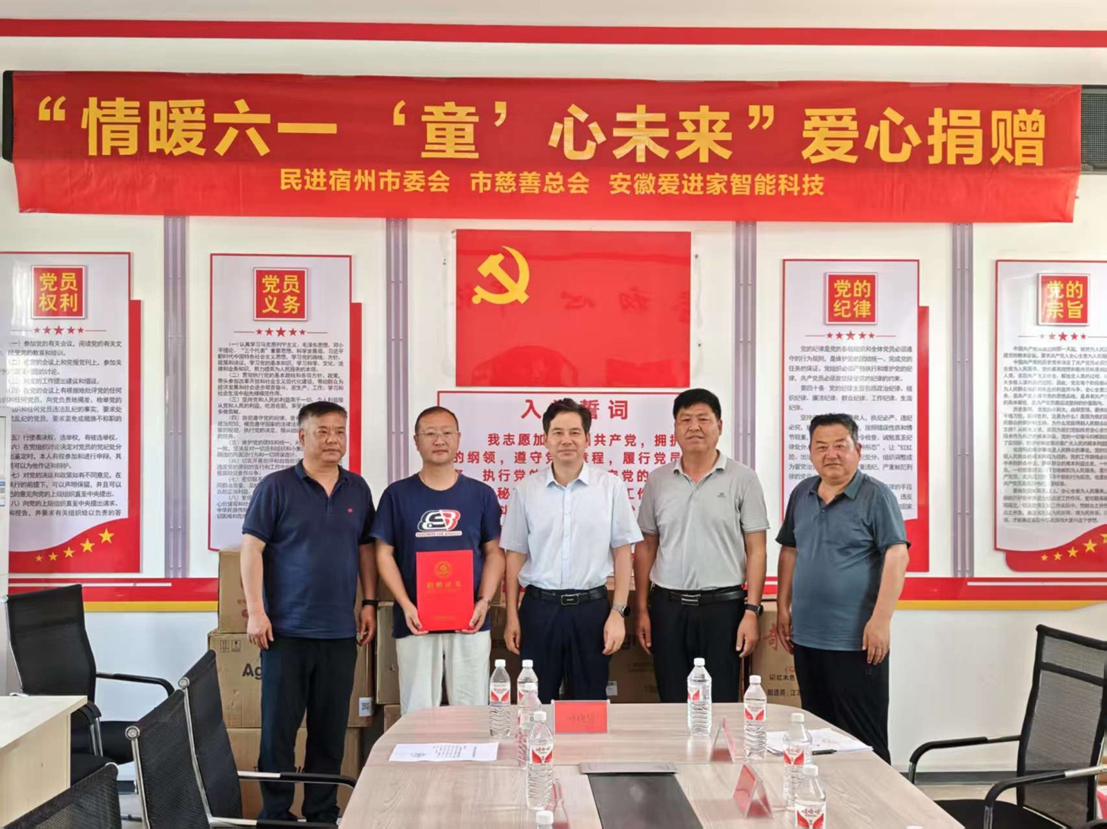 682da5088623a.jpg