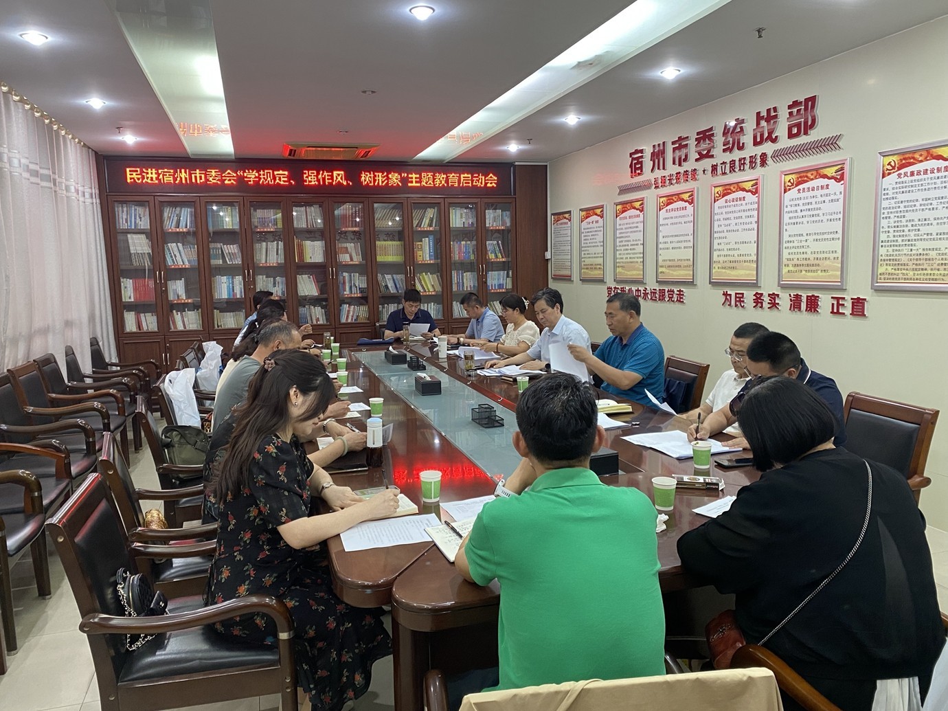 民进.jpg