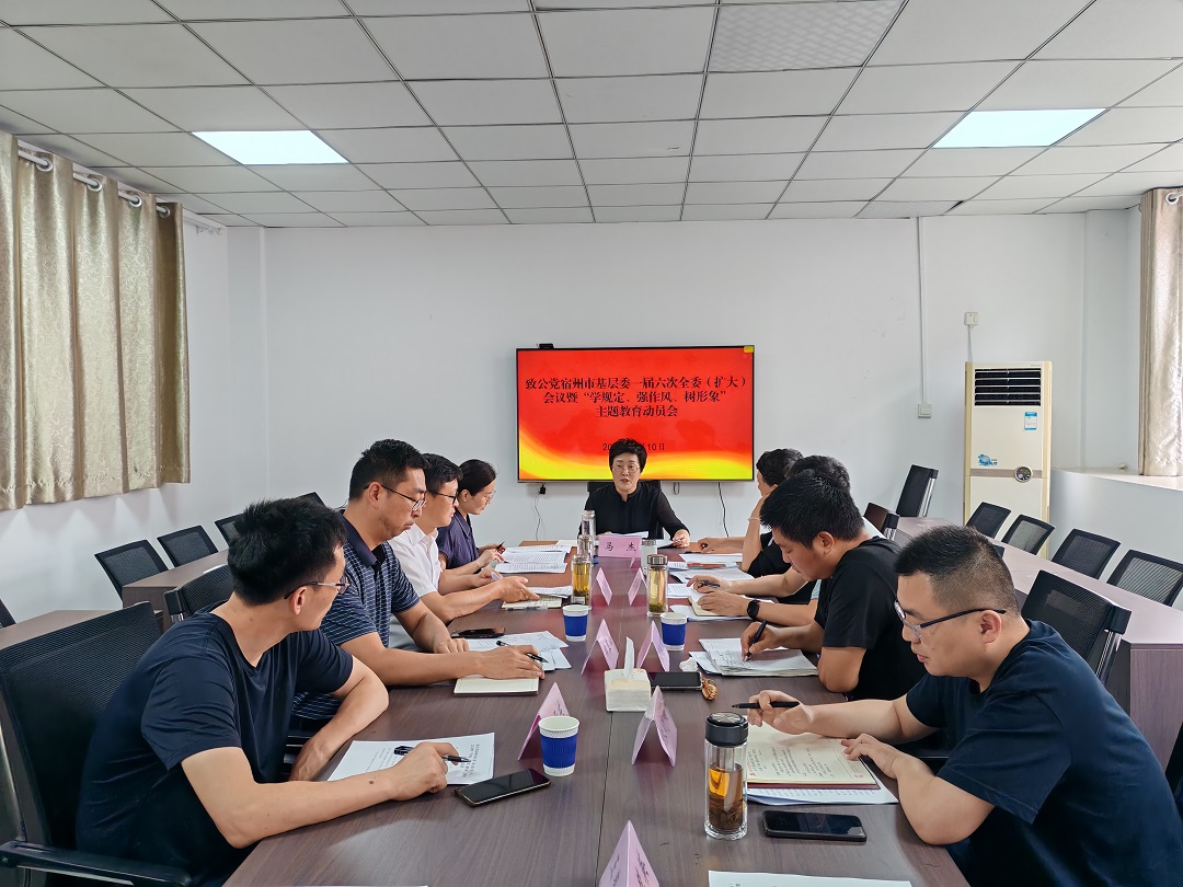 会议照片.jpg