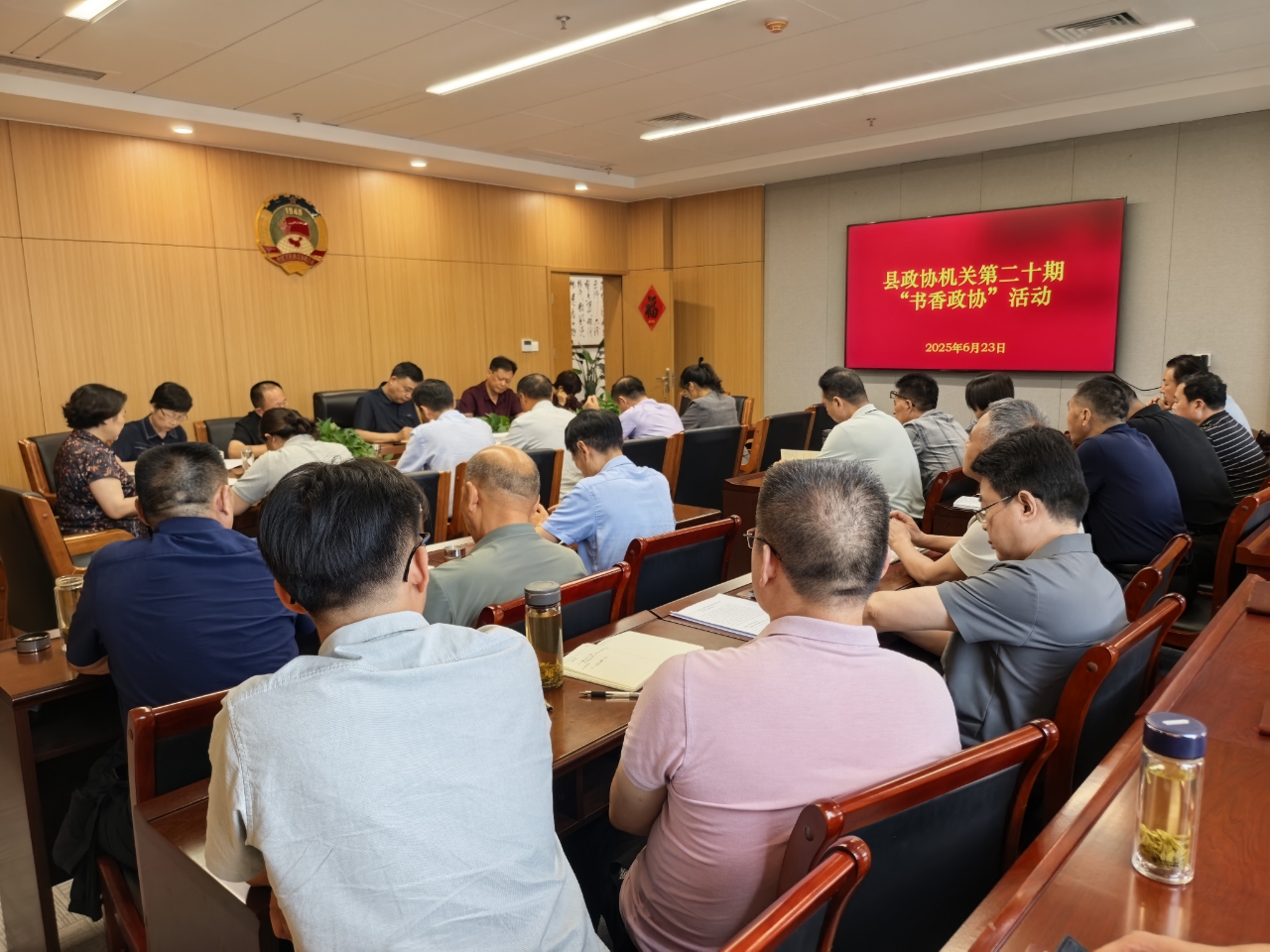 微信图片_20250624170749_9.jpg