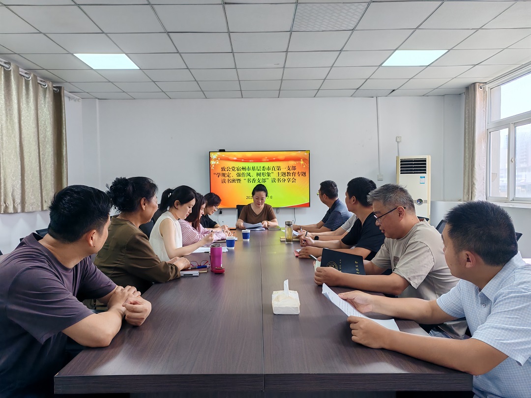 会议照片.jpg